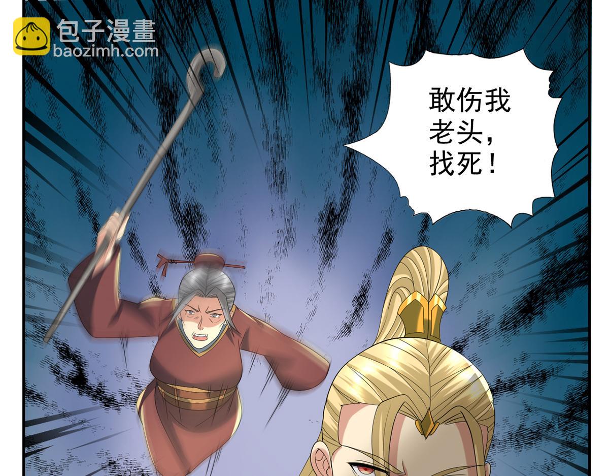 第276话 天聋地哑(1/2)-第278话