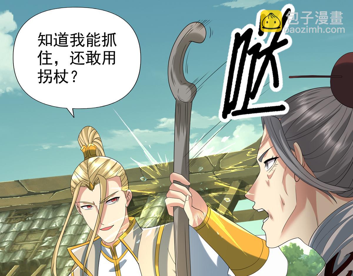 第276话 天聋地哑(1/2)-第278话