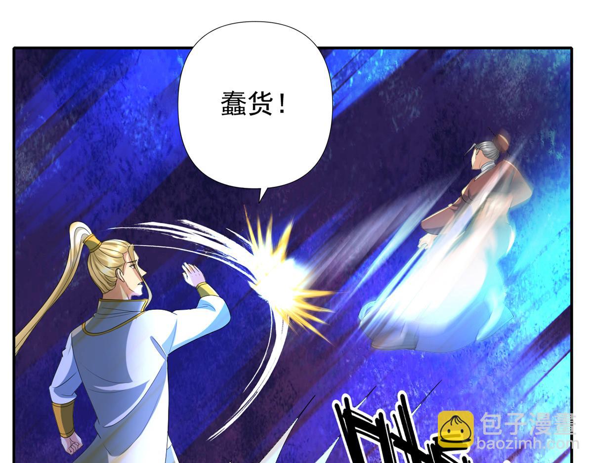 第276话 天聋地哑(1/2)-第278话