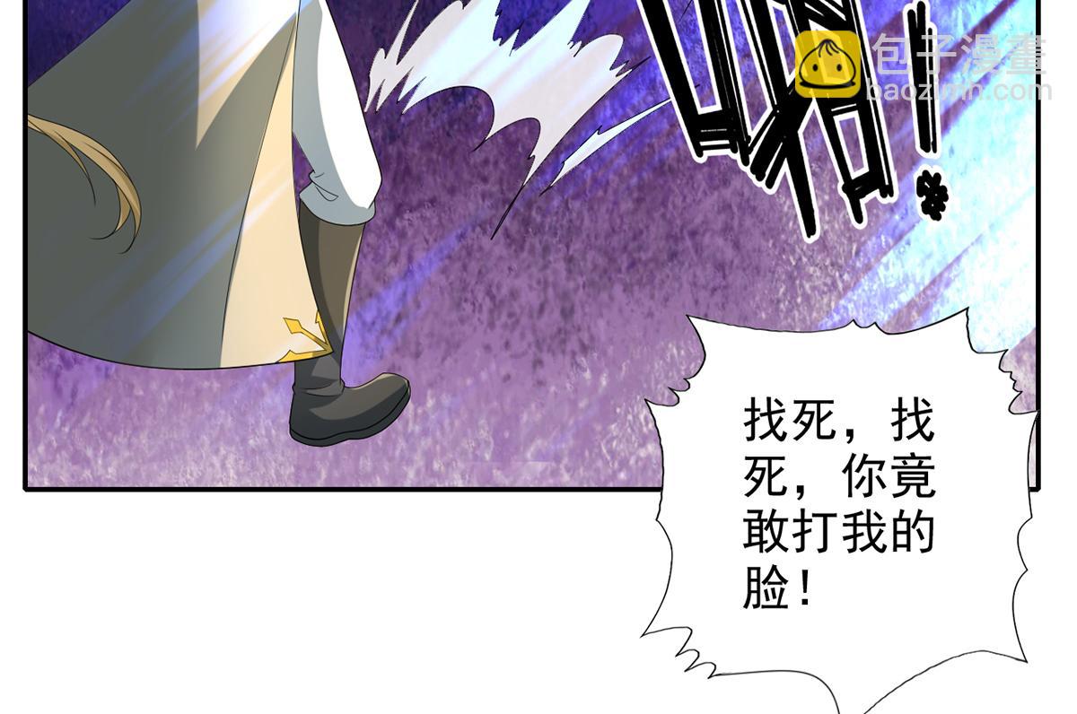 第276话 天聋地哑(1/2)-第278话