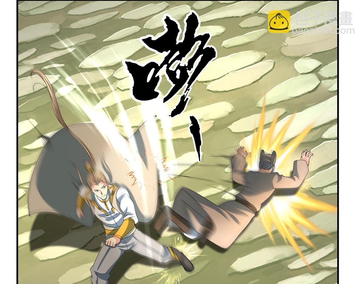 第276话 天聋地哑(1/2)-第278话