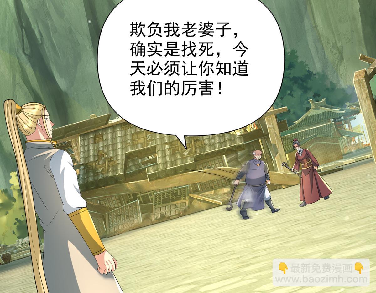 第276话 天聋地哑(1/2)-第278话