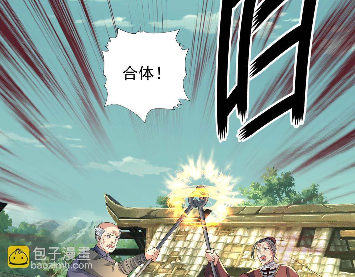 第276话 天聋地哑(1/2)-第278话