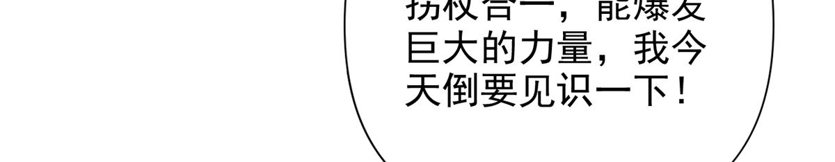 第276话 天聋地哑(1/2)-第278话