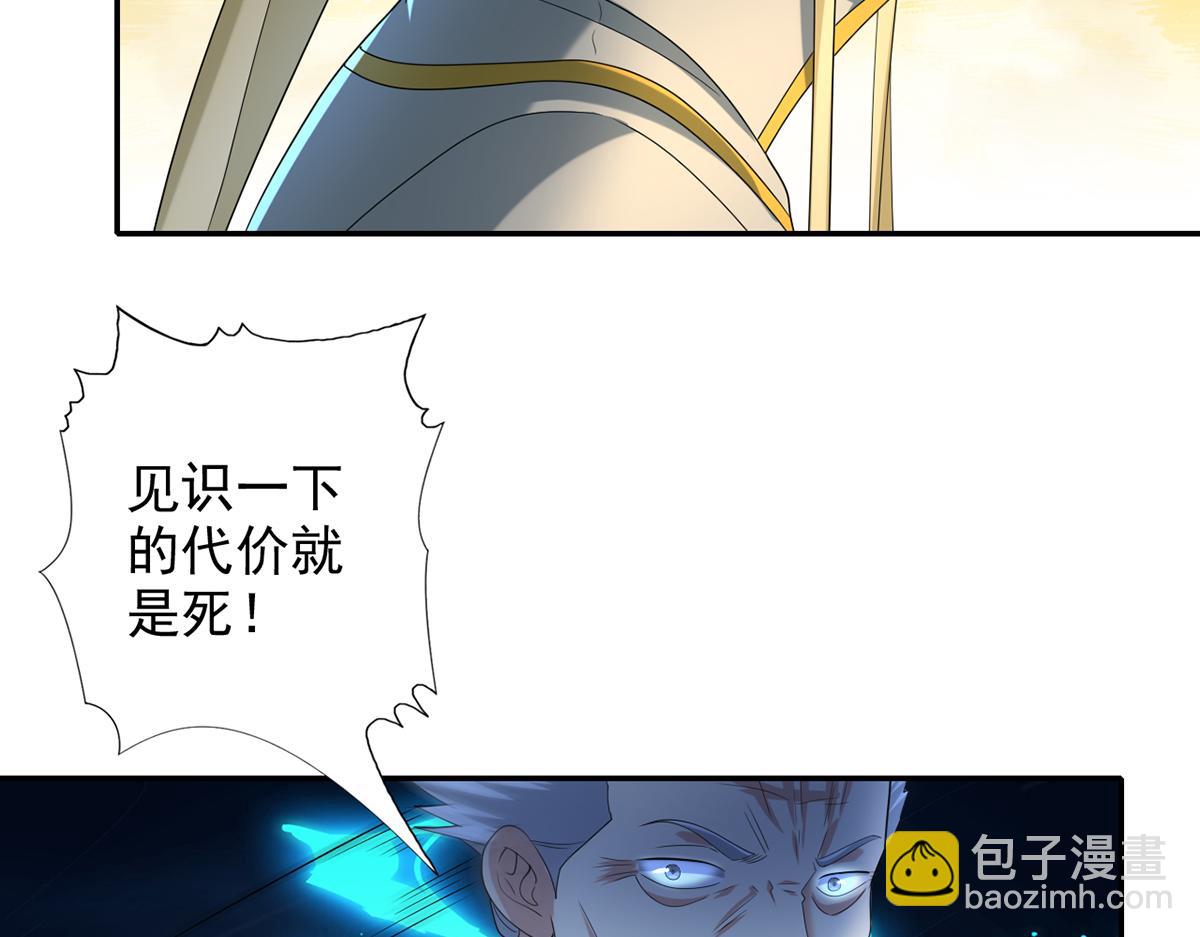 第276话 天聋地哑(1/2)-第278话