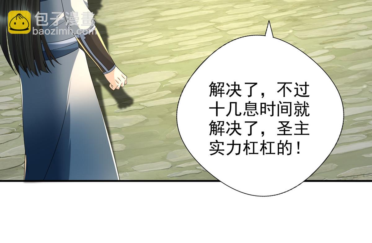 第276话 天聋地哑(1/2)-第278话
