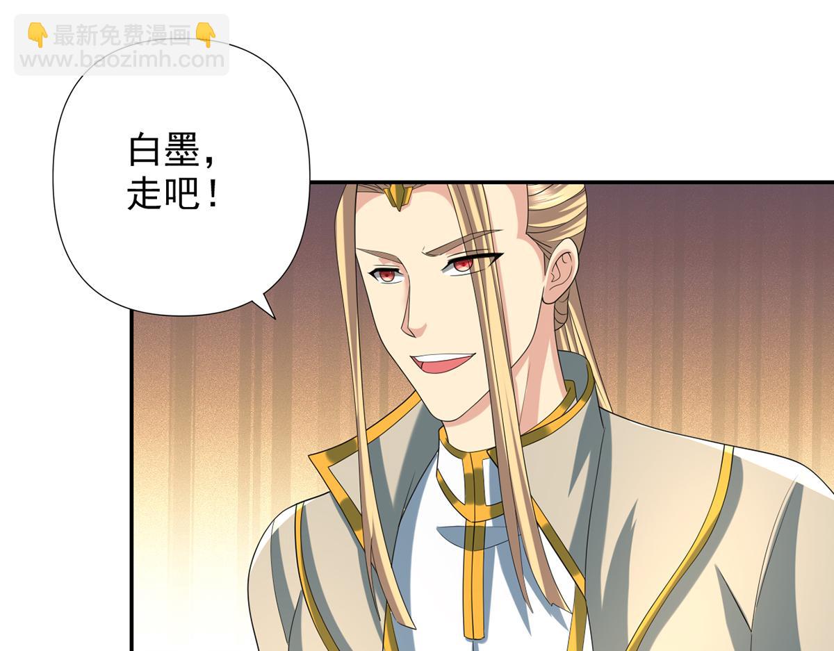 第276话 天聋地哑(1/2)-第278话