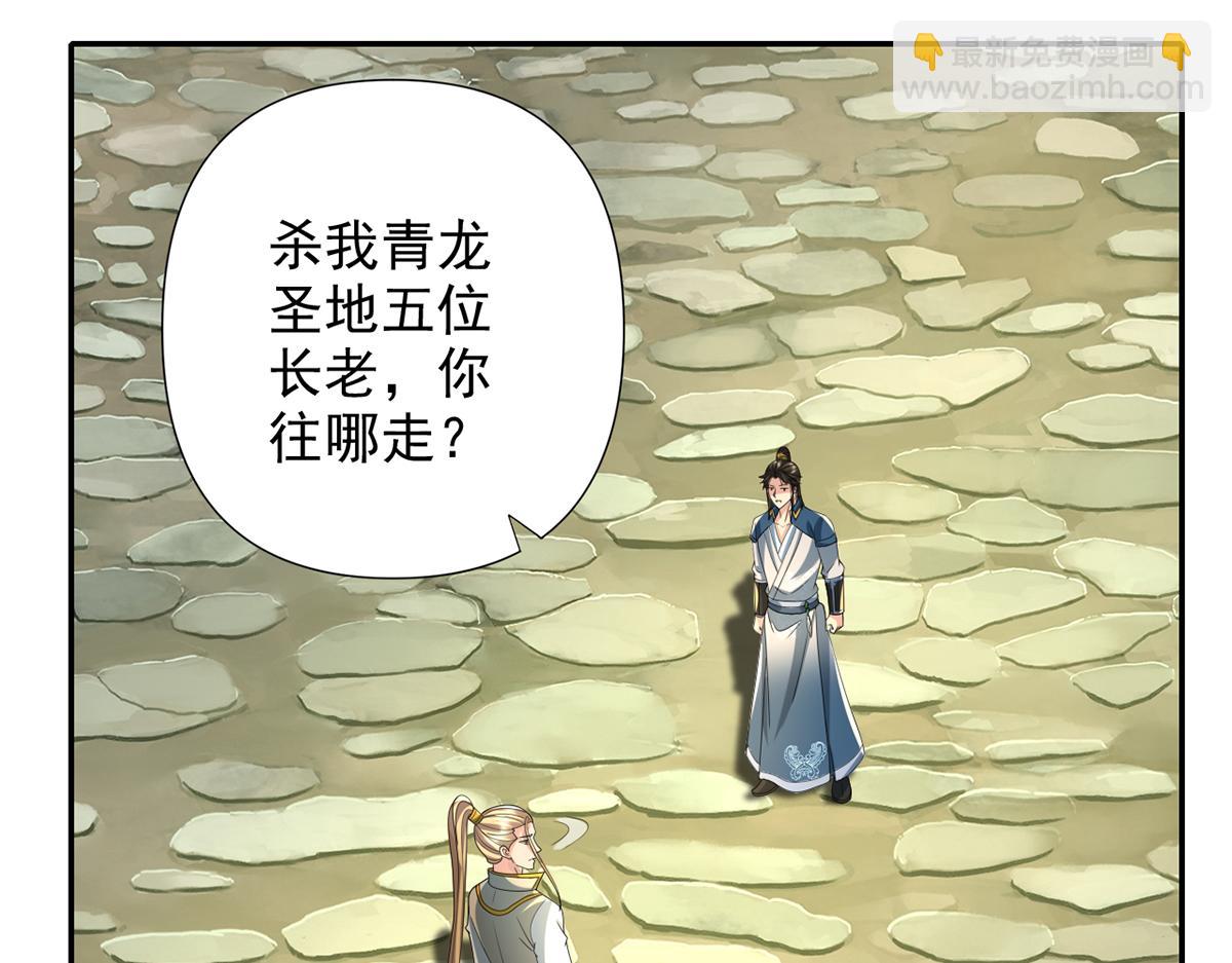 第276话 天聋地哑(1/2)-第278话