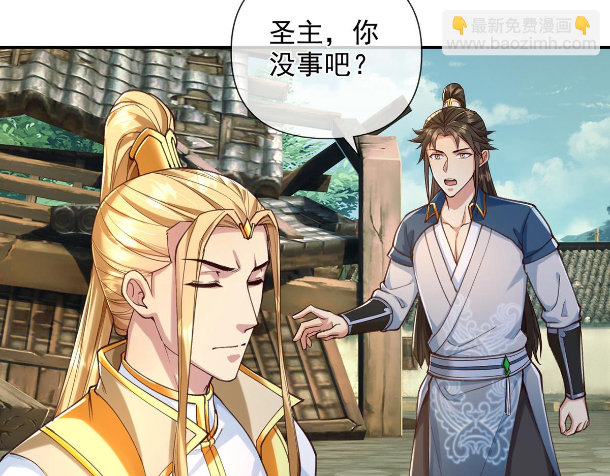 第278话 这下麻烦了！(1/2)-第280话