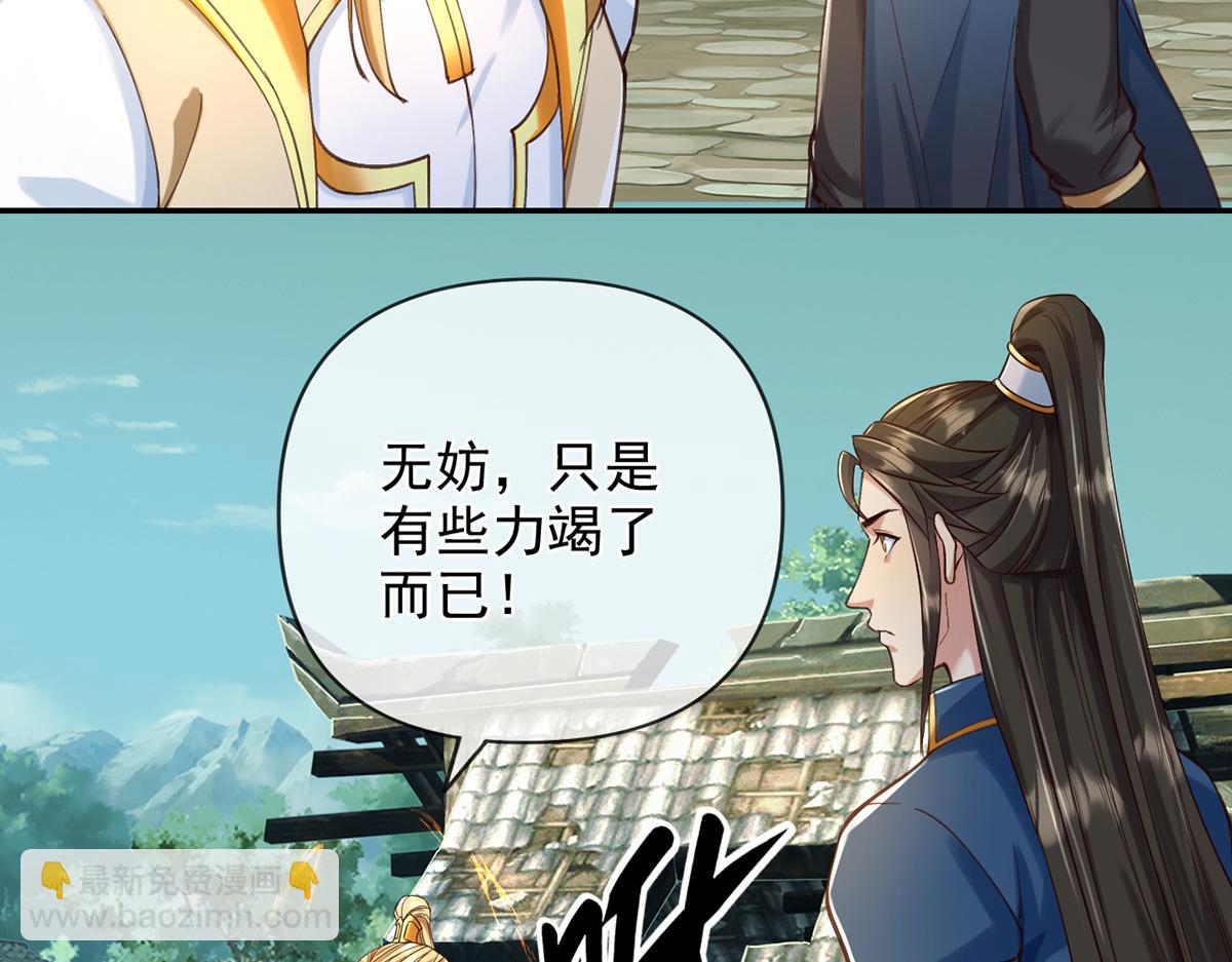 第278话 这下麻烦了！(1/2)-第280话