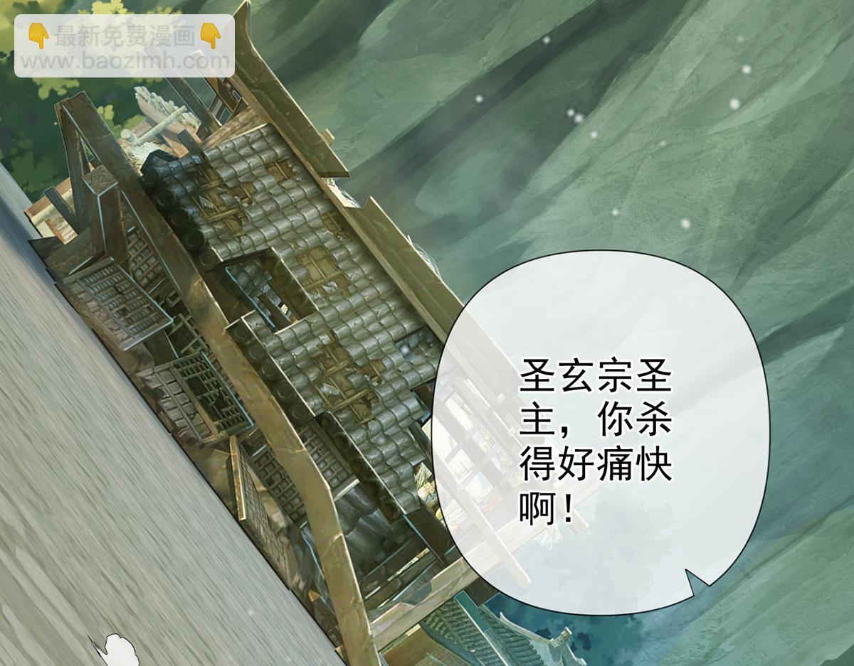 第278话 这下麻烦了！(1/2)-第280话