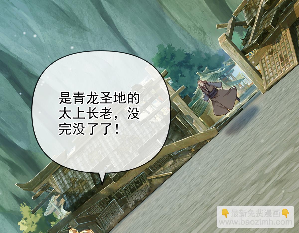 第278话 这下麻烦了！(1/2)-第280话