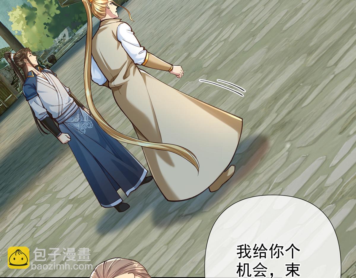 第278话 这下麻烦了！(1/2)-第280话