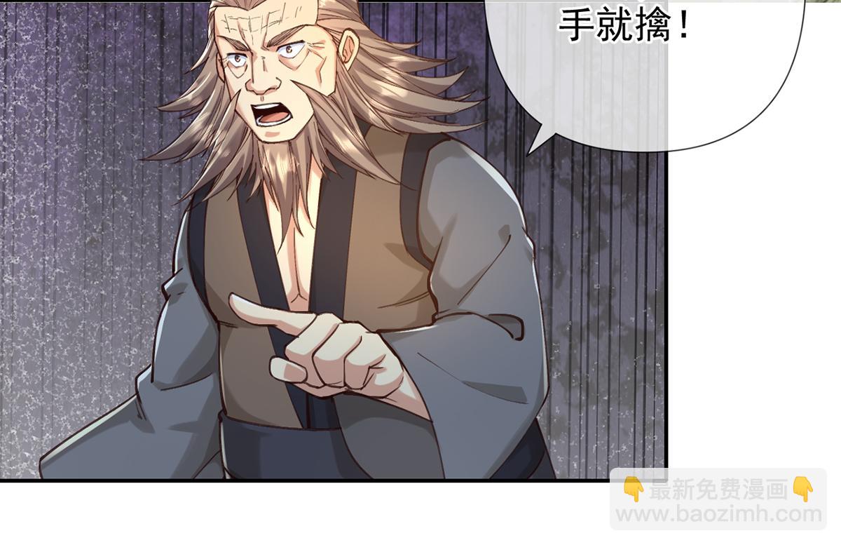 第278话 这下麻烦了！(1/2)-第280话