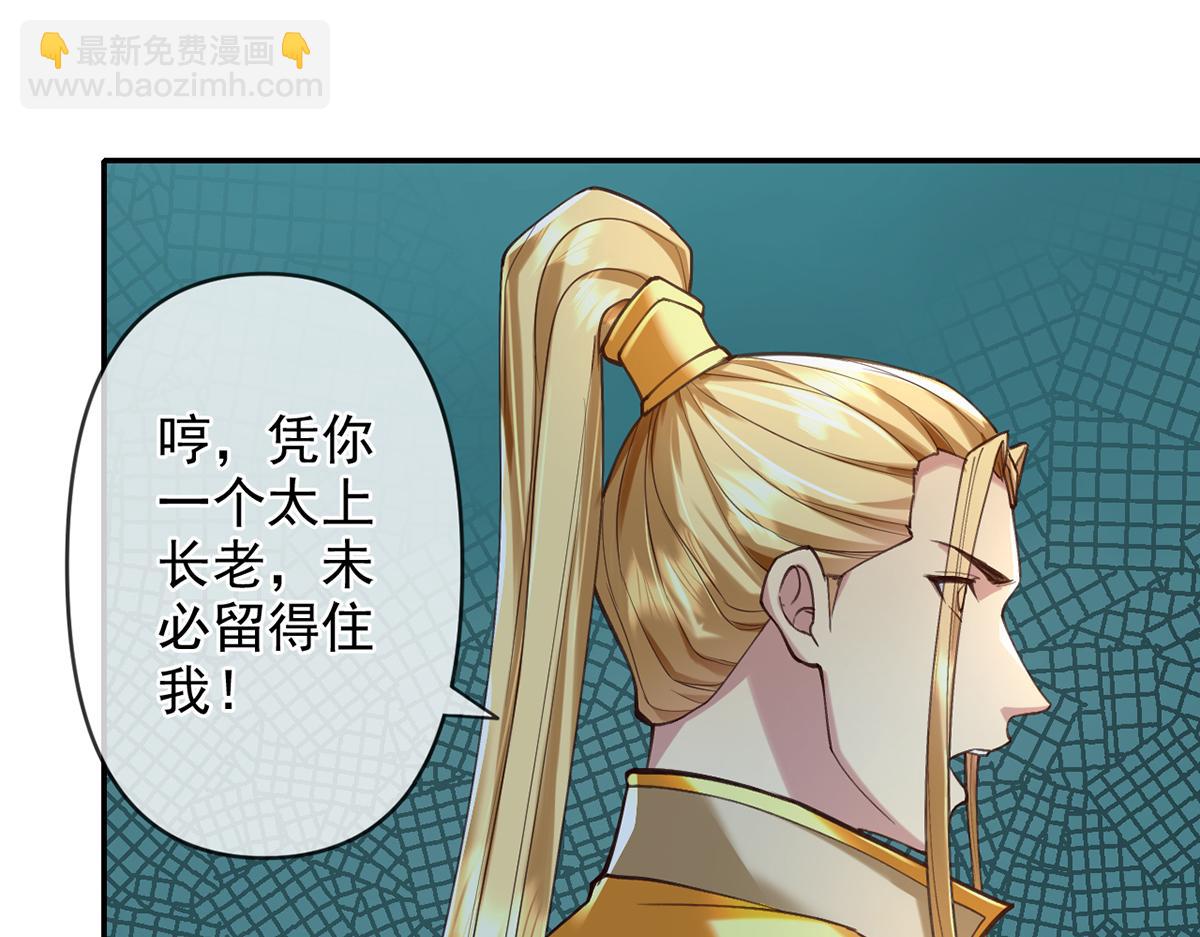 第278话 这下麻烦了！(1/2)-第280话