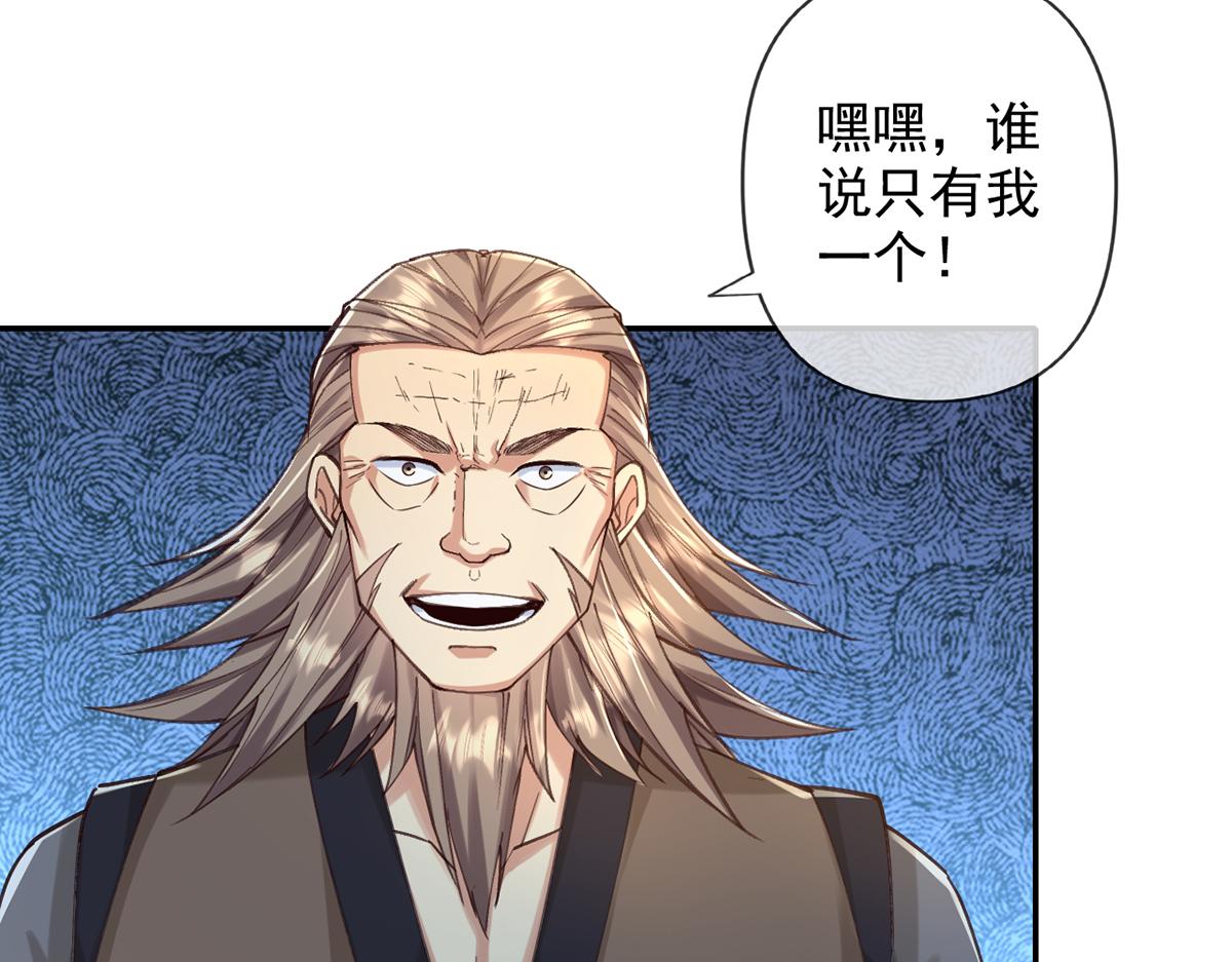 第278话 这下麻烦了！(1/2)-第280话