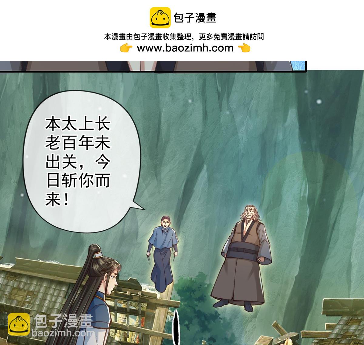 第278话 这下麻烦了！(1/2)-第280话