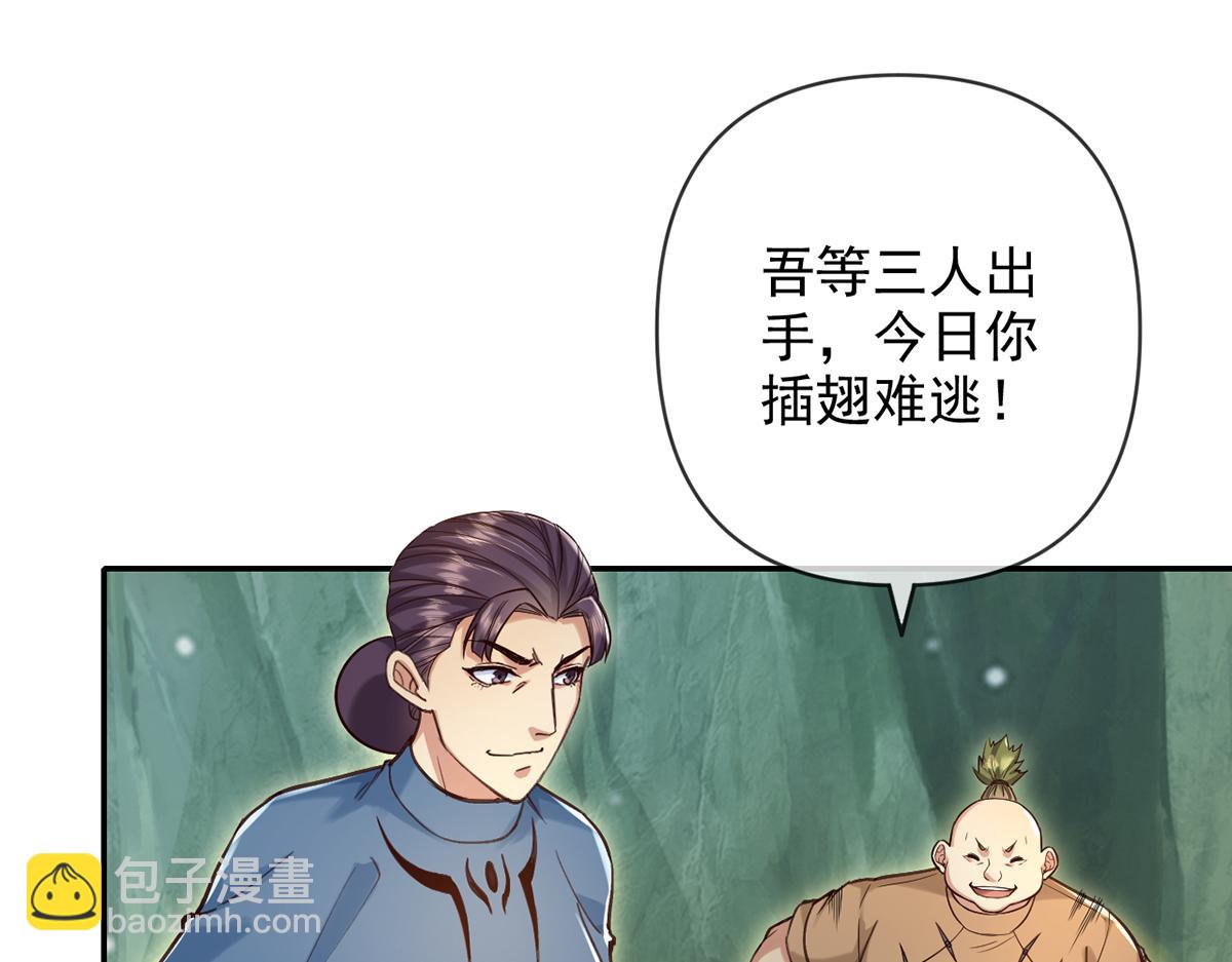 第278话 这下麻烦了！(1/2)-第280话