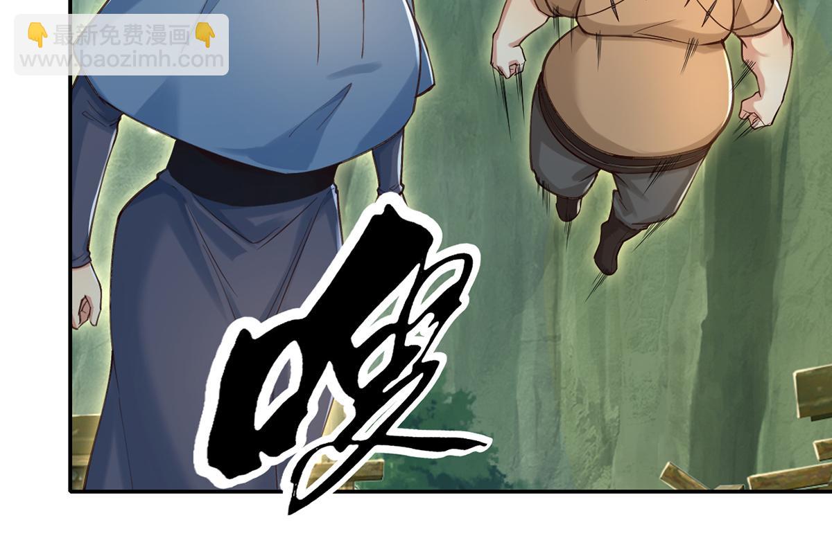 第278话 这下麻烦了！(1/2)-第280话