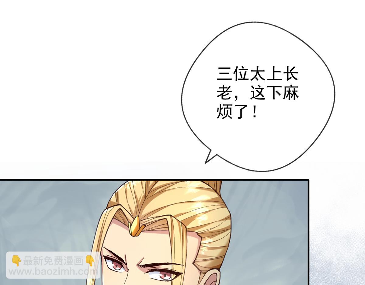 第278话 这下麻烦了！(1/2)-第280话