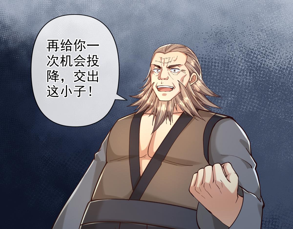 第278话 这下麻烦了！(1/2)-第280话