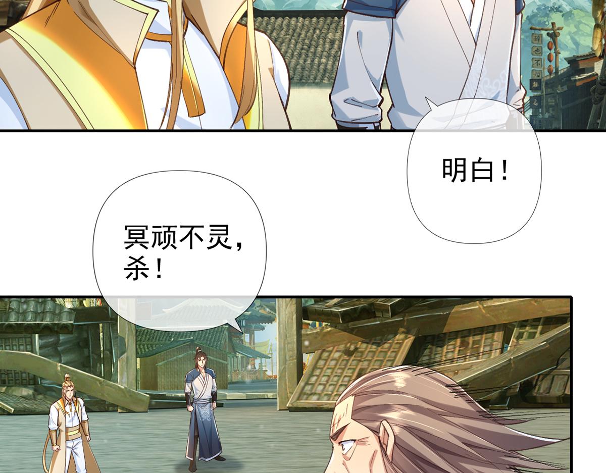 第278话 这下麻烦了！(1/2)-第280话
