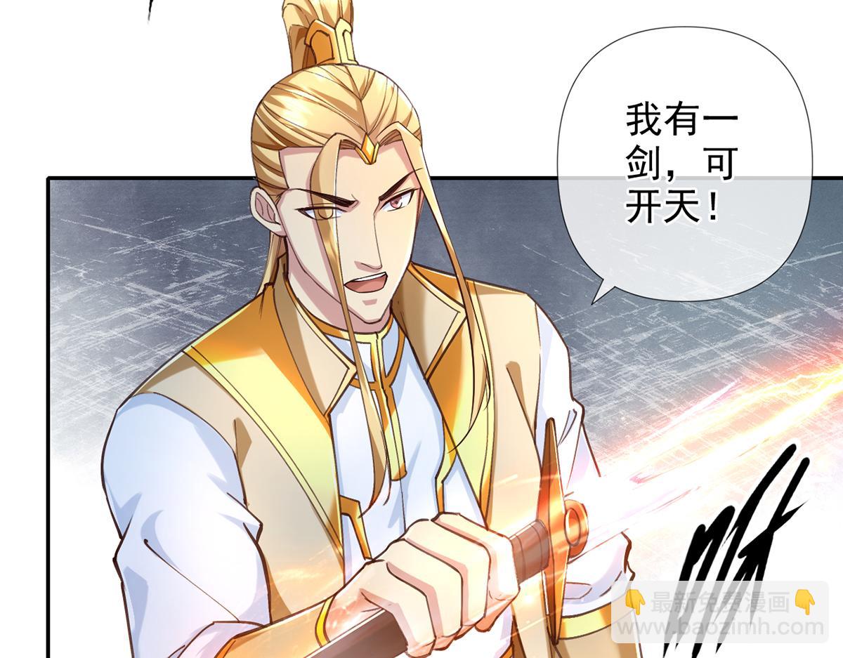 第278话 这下麻烦了！(1/2)-第280话