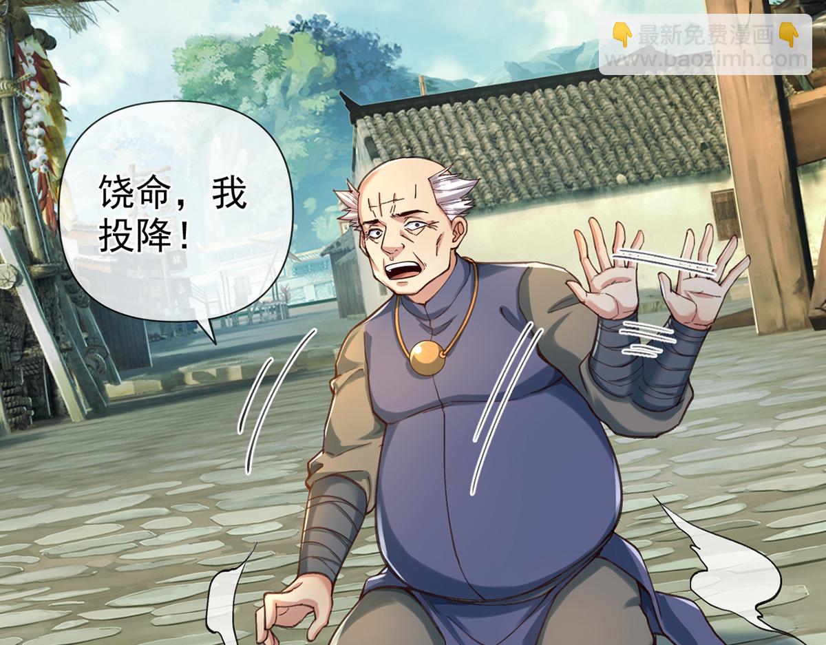 第278话 这下麻烦了！(1/2)-第280话