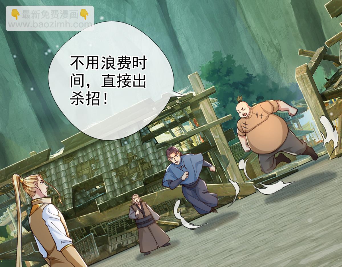 第278话 这下麻烦了！(1/2)-第280话