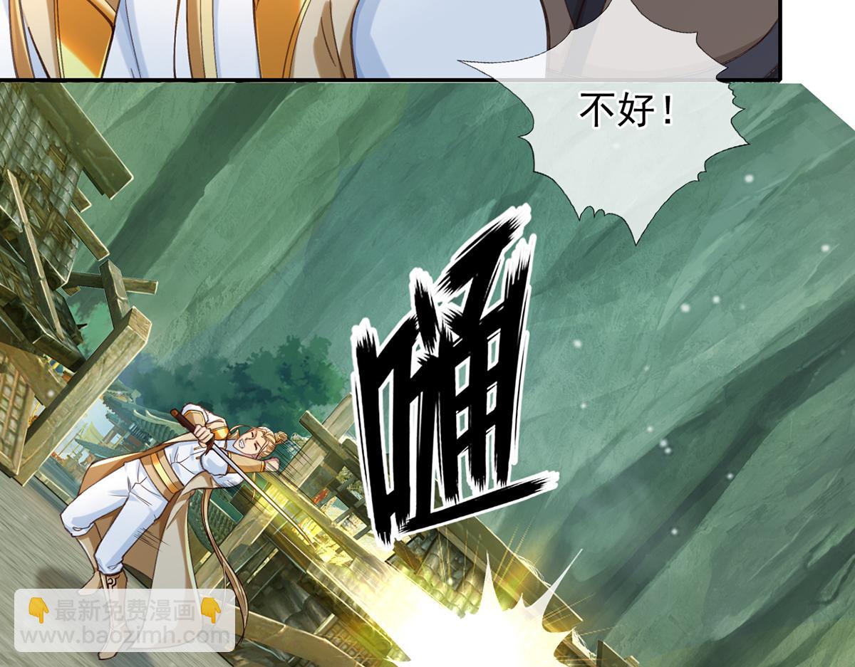 第278话 这下麻烦了！(1/2)-第280话