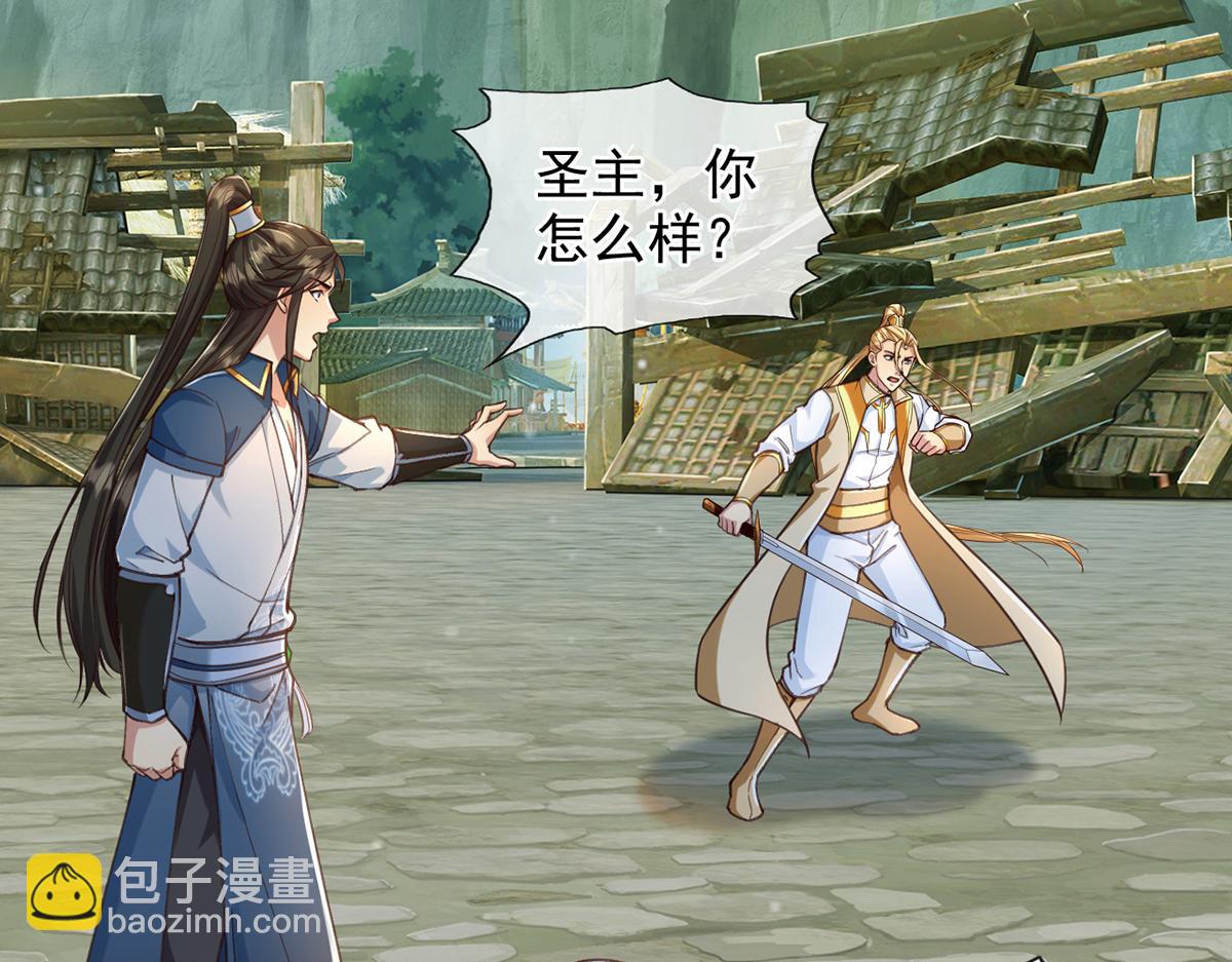 第278话 这下麻烦了！(1/2)-第280话