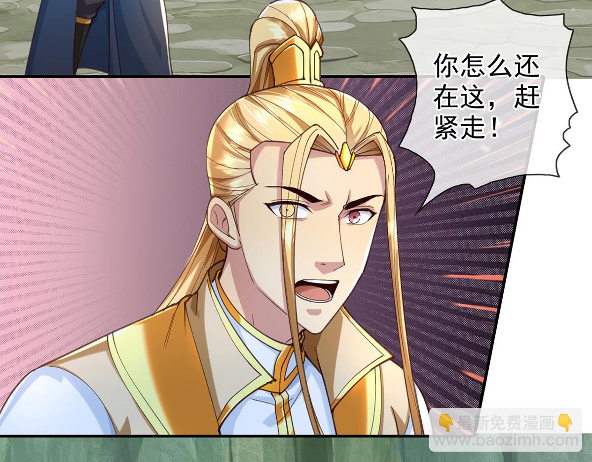 第278话 这下麻烦了！(1/2)-第280话