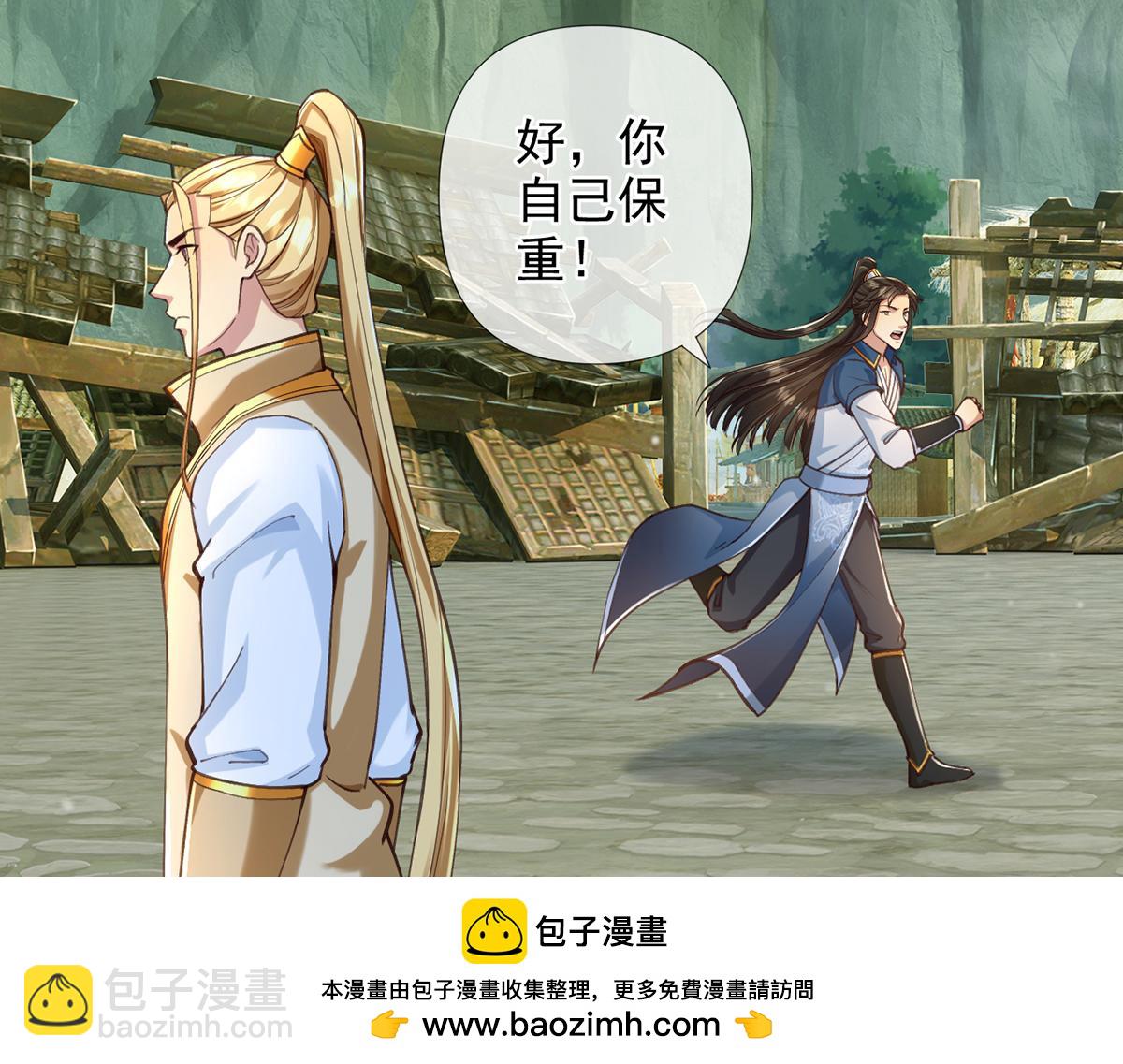 第278话 这下麻烦了！(1/2)-第280话