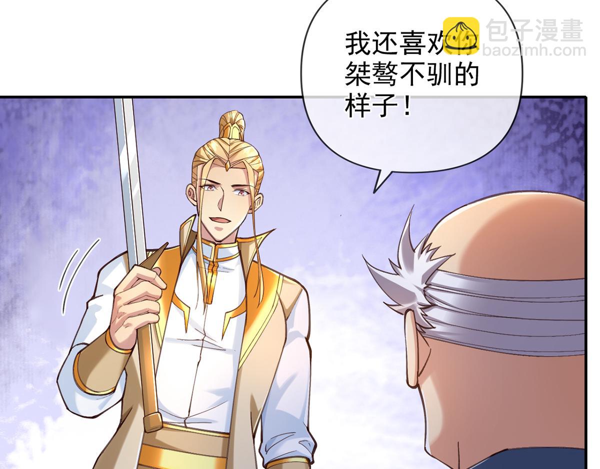 第278话 这下麻烦了！(1/2)-第280话