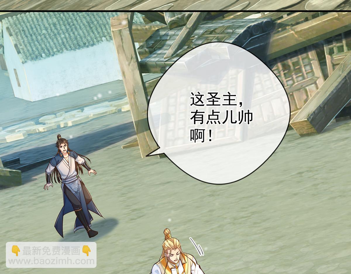 第278话 这下麻烦了！(1/2)-第280话