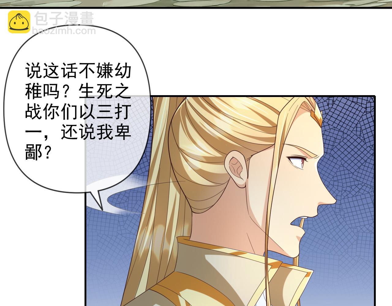 第280话 逆剑狂击-第282话