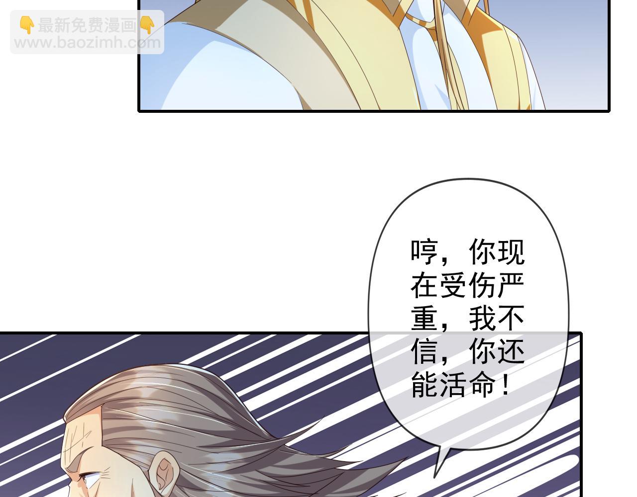 第280话 逆剑狂击-第282话