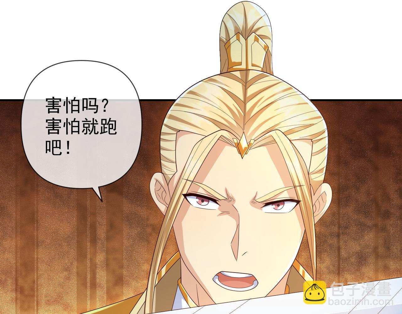 第280话 逆剑狂击-第282话