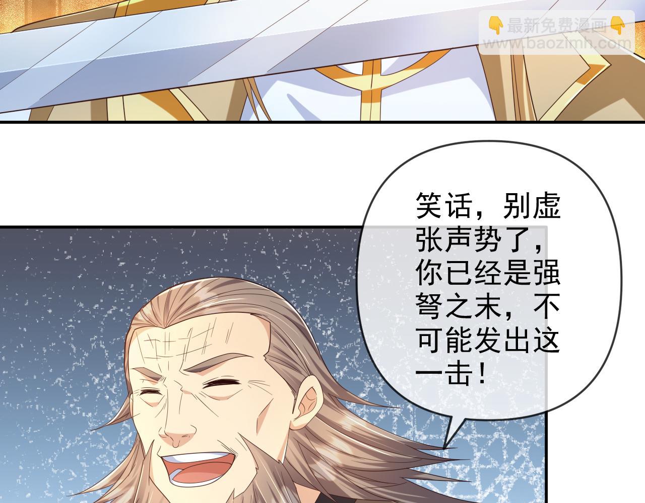 第280话 逆剑狂击-第282话