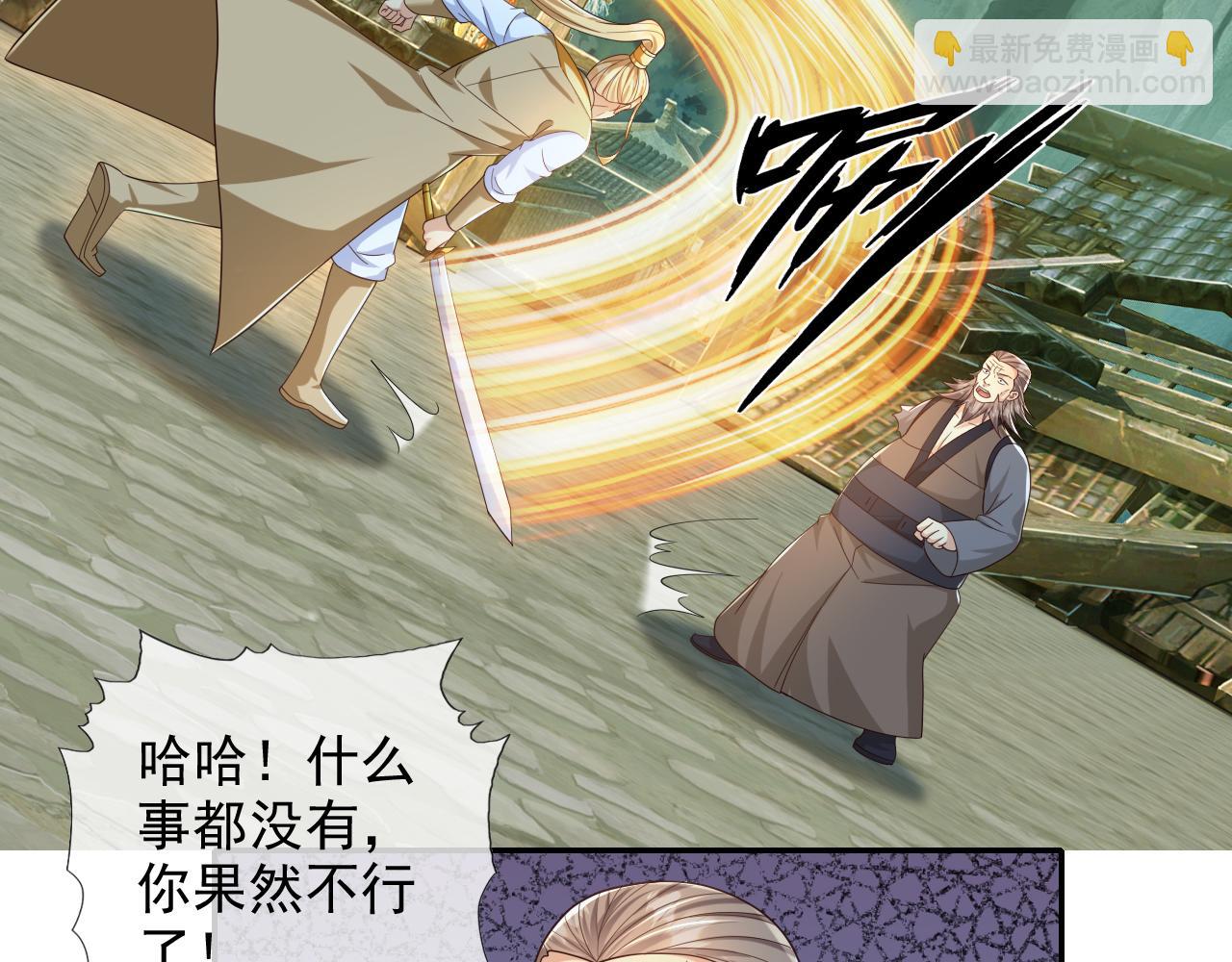 第280话 逆剑狂击-第282话