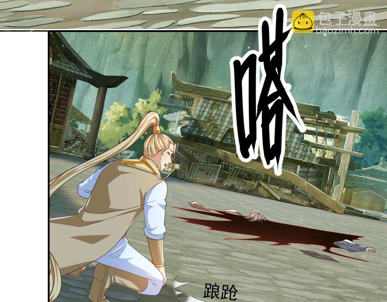 第280话 逆剑狂击-第282话