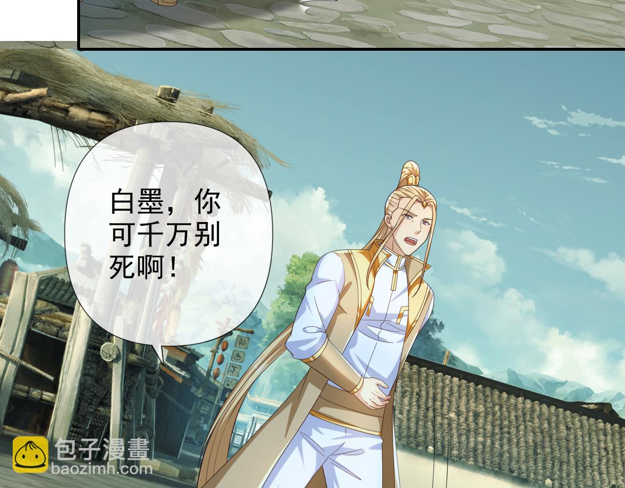 第280话 逆剑狂击-第282话