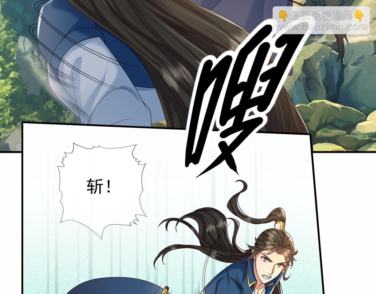 第280话 逆剑狂击-第282话