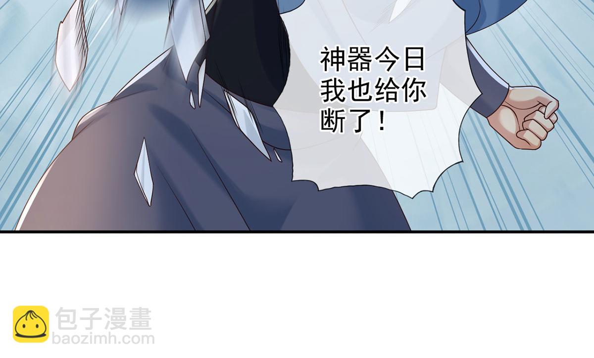 第280话 逆剑狂击-第282话