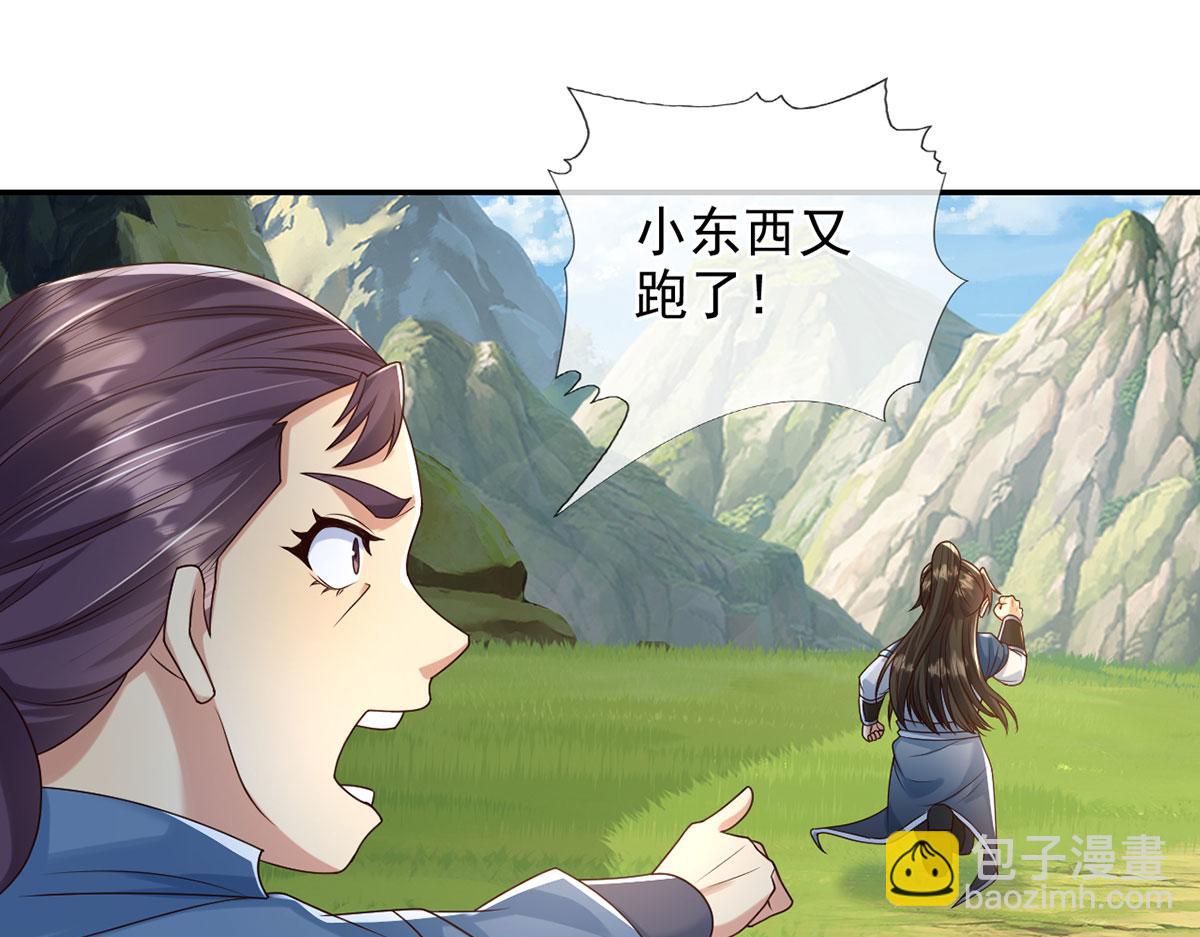 第280话 逆剑狂击-第282话