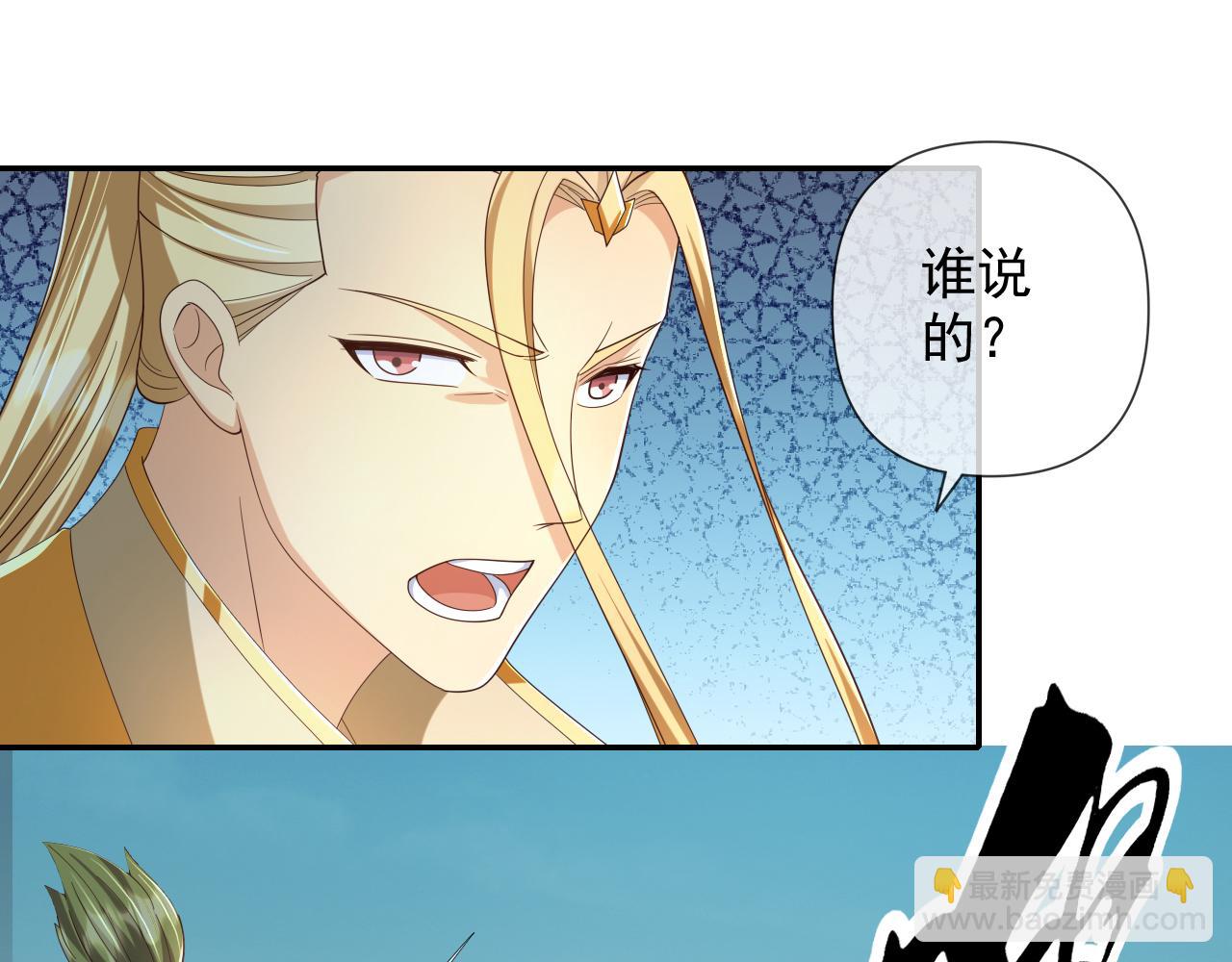第280话 逆剑狂击-第282话