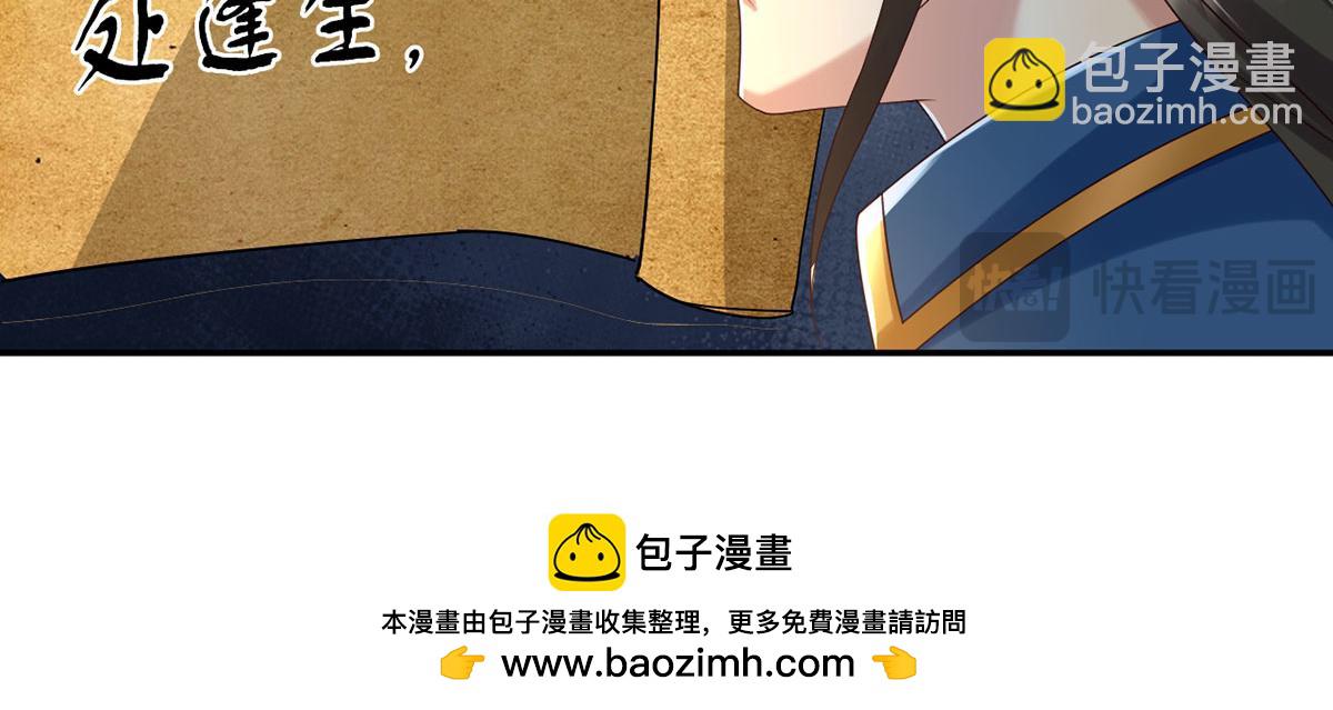 第280话 逆剑狂击-第282话