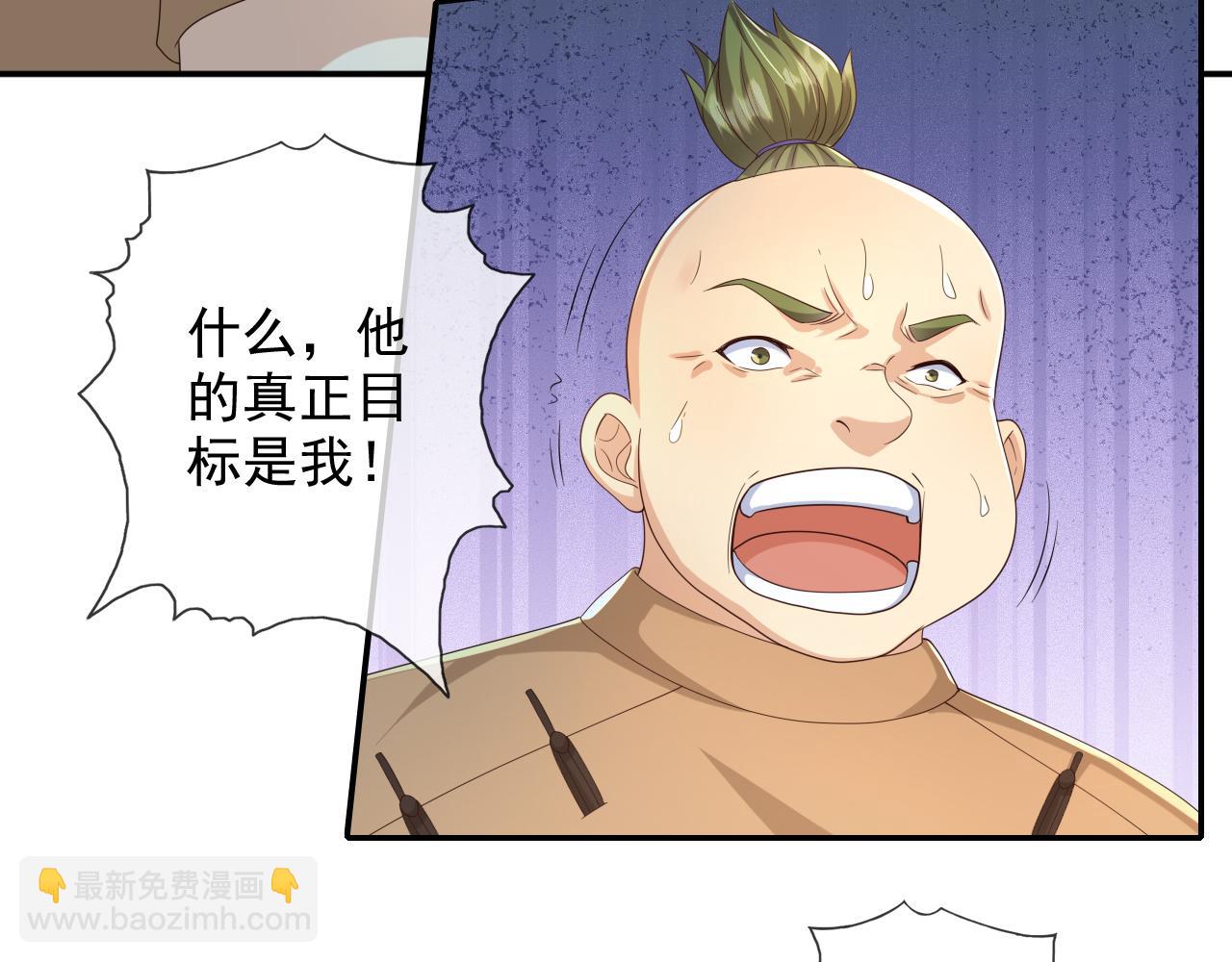 第280话 逆剑狂击-第282话