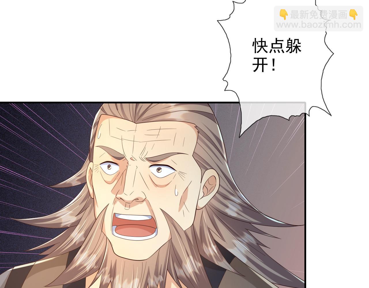 第280话 逆剑狂击-第282话