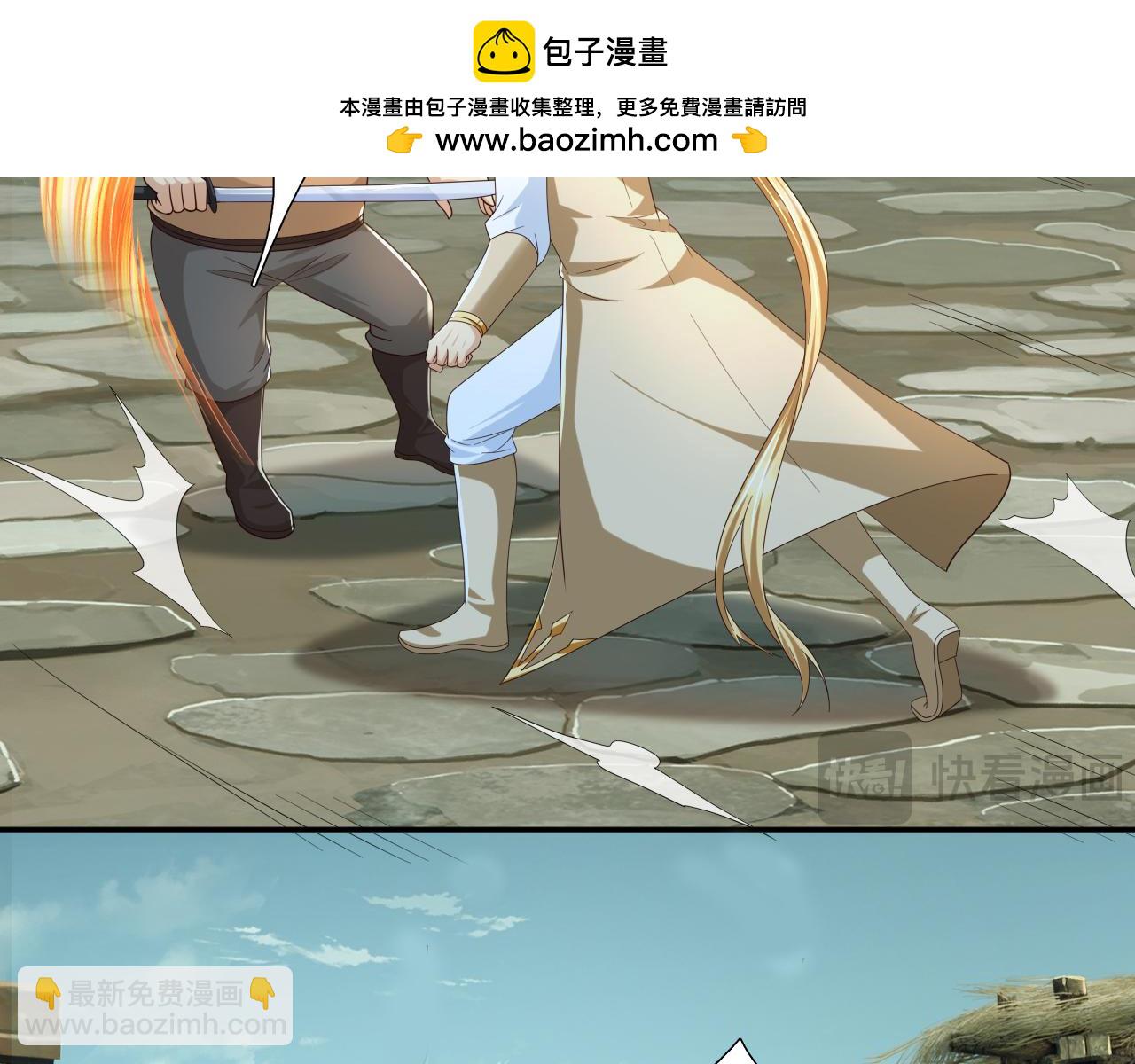 第280话 逆剑狂击-第282话